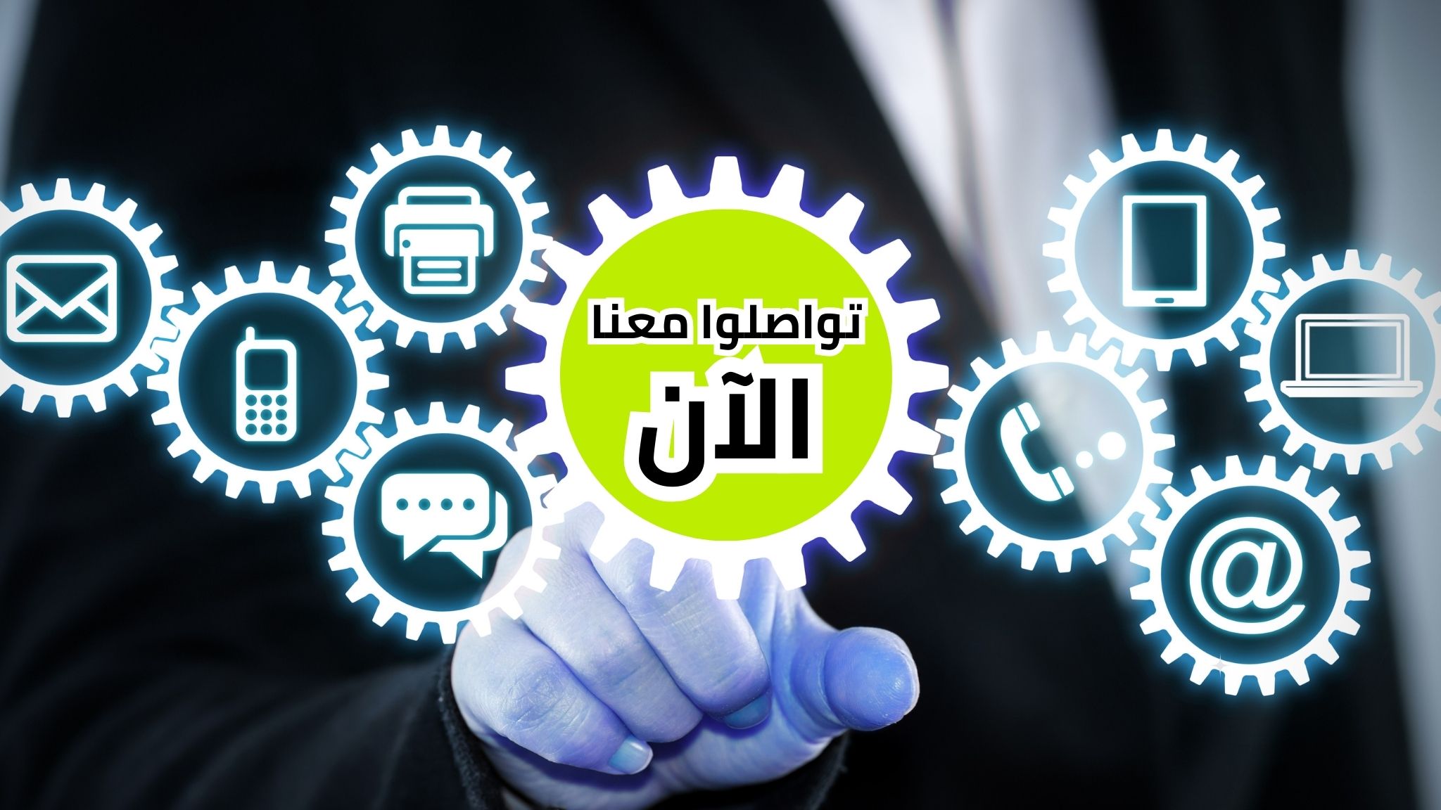 guide International Éducation et Santé